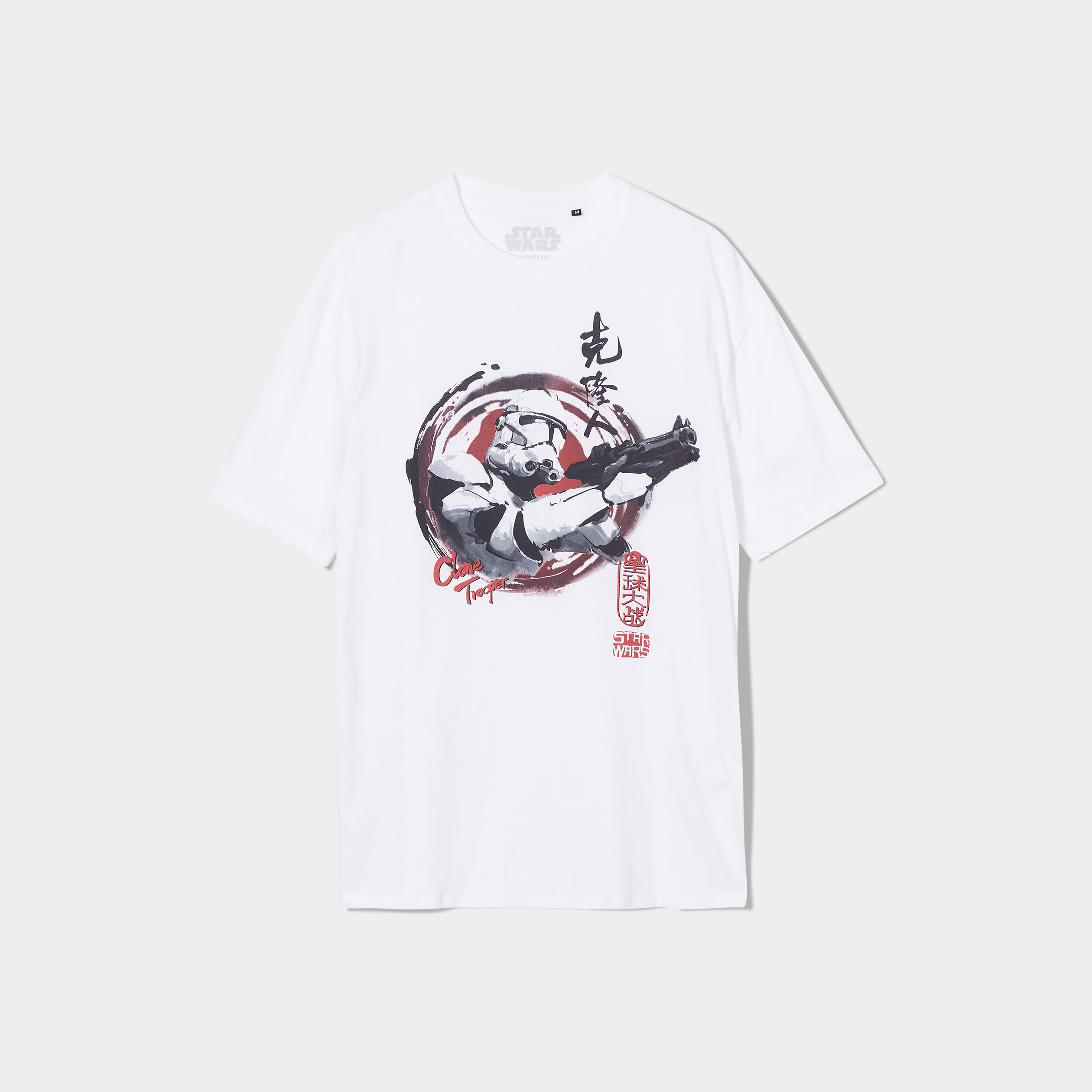 T-shirt coton Mandalorian Star Wars blanc homme | La Halle