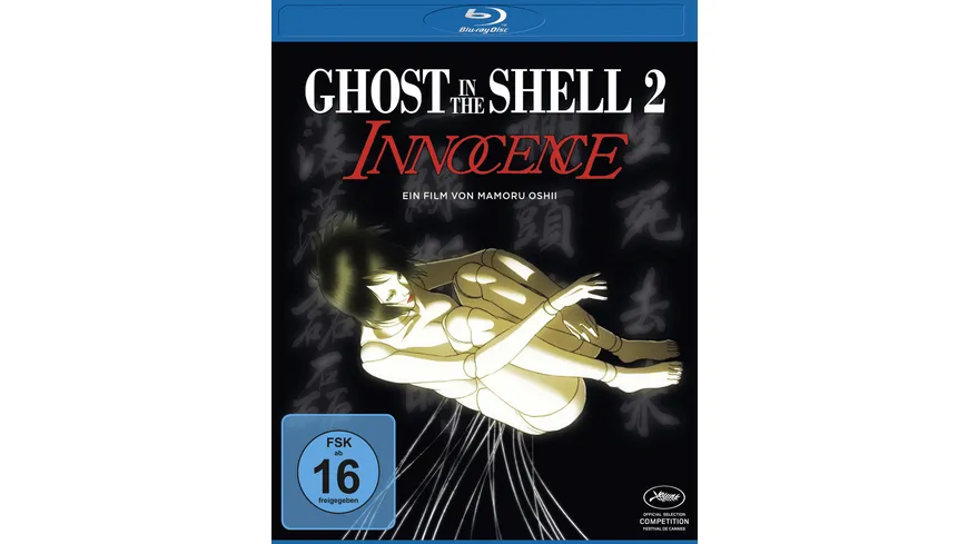 Ghost in the Shell 2 - Innocence