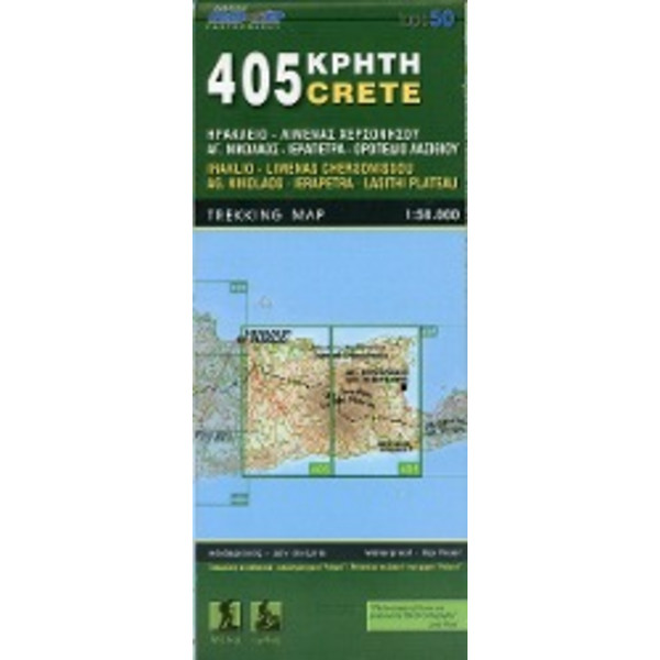 Iraklio - Limenas Chersonissou - AG. Nikolaos - Ierapetra - Lasithi Plateau  1 : 50 000 - Wanderkarte
