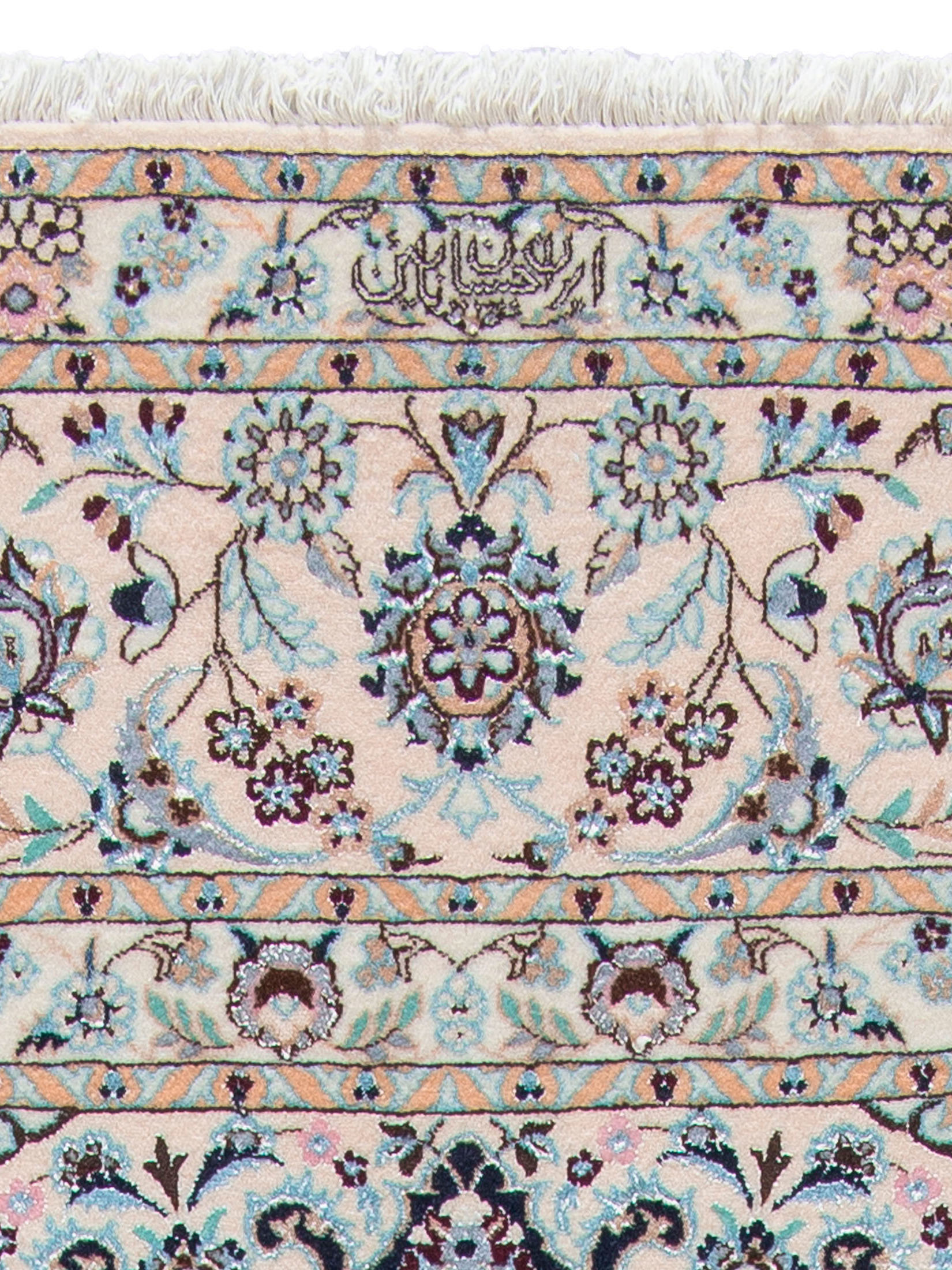 Nain 6 Lah Habibian ca. 204 x 305 cm, Unikat / Einzelstück
