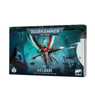 Index Cards: Aeldari (DE)