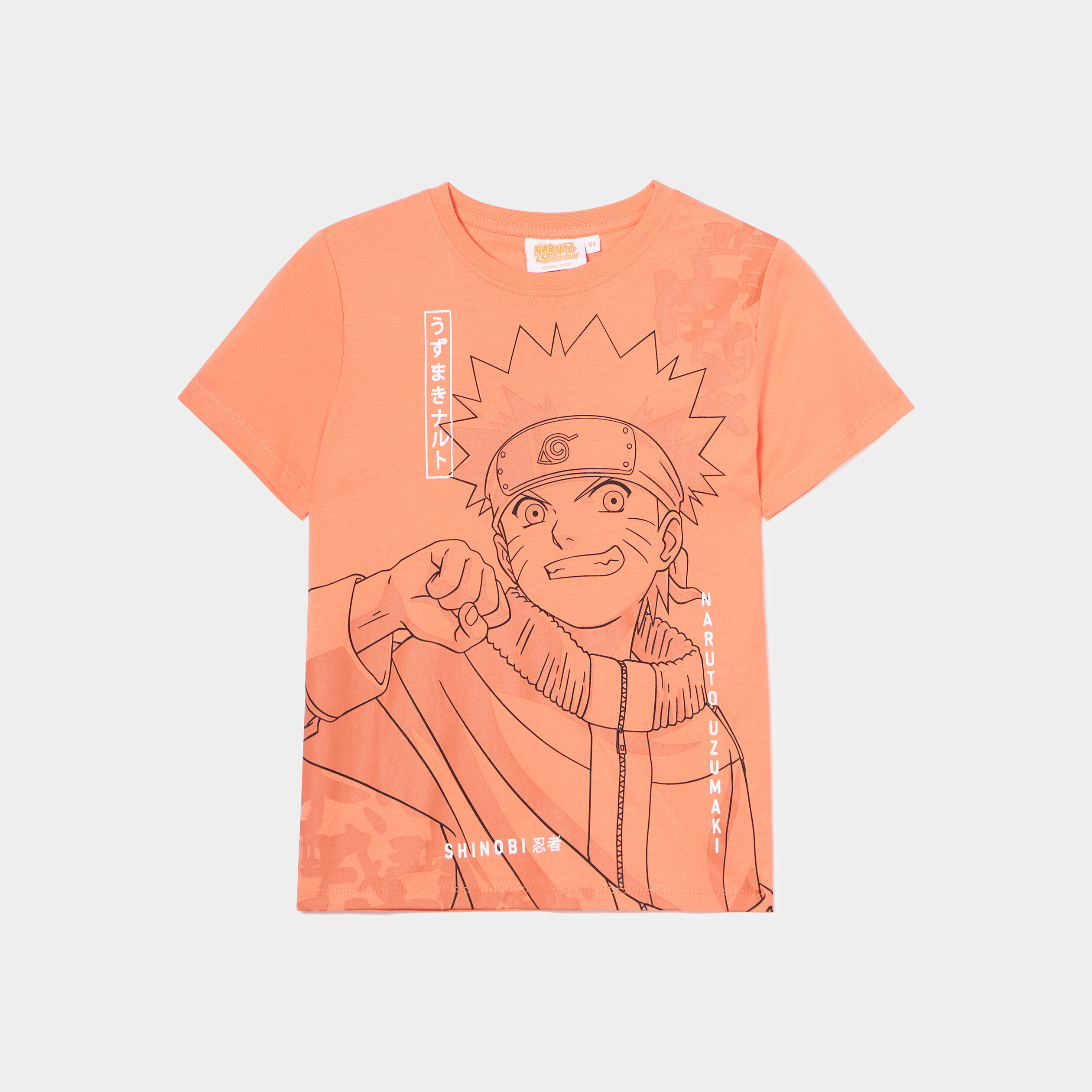 T-shirt droit manches courtes Naruto orange foncé garçon | La Halle