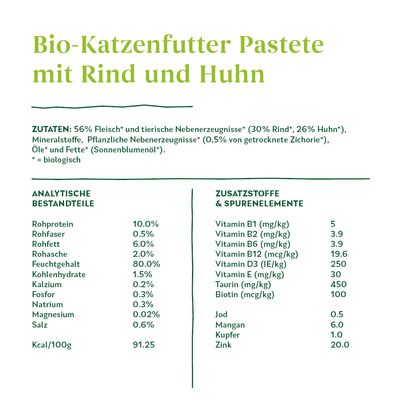 Yarrah Bio Pate 6 x 100 g