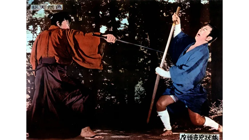 ZATOICHI THE FUGITIVE (Zatoichi 4) - 2-Disc Mediabook Cover A (Blu-ray + DVD) Limited Edition