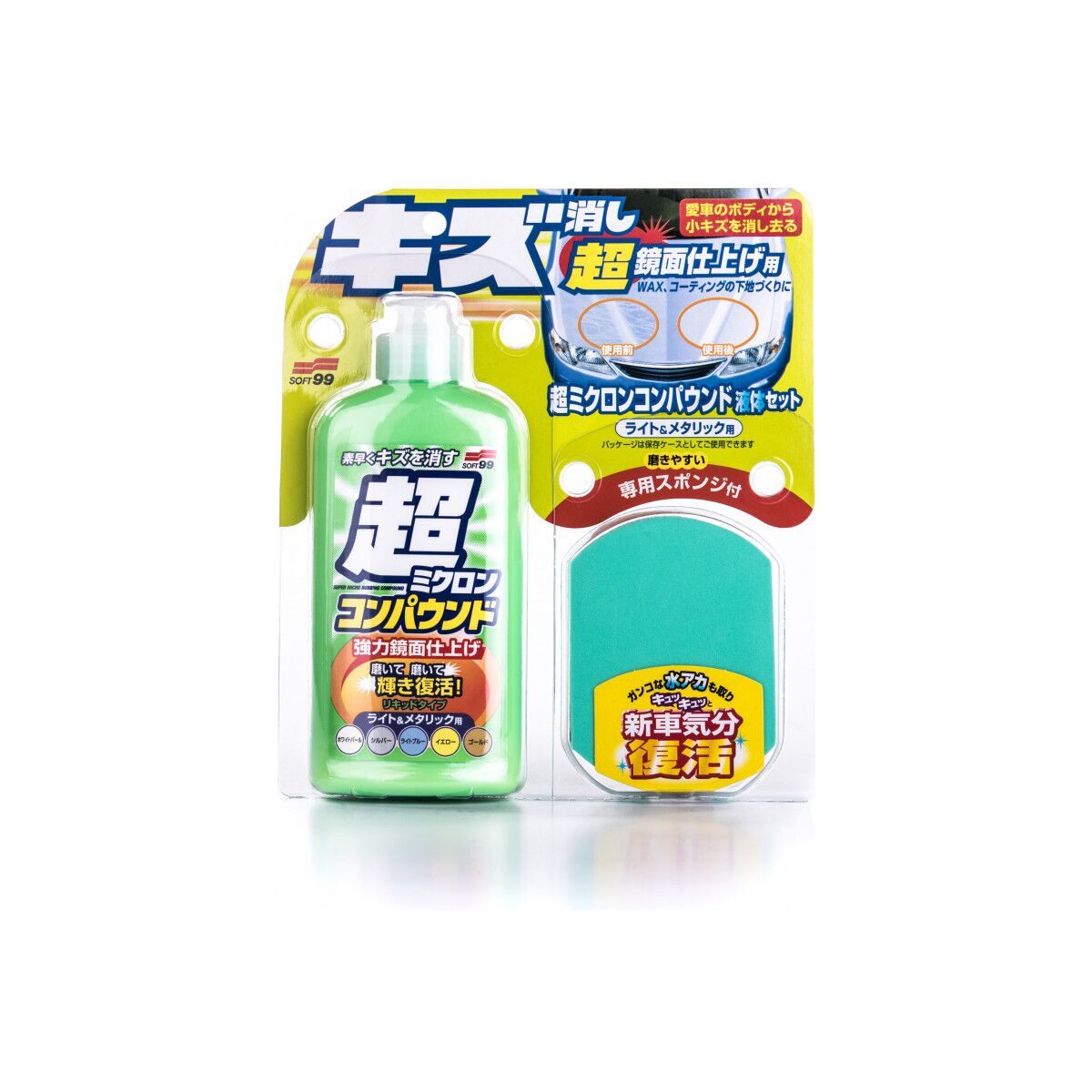 Soft99 Micro Liquid Compound Light Lackpolitur 250ml