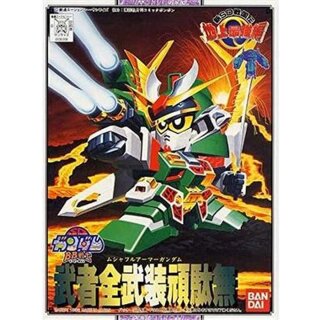 BB103 Musha Fa