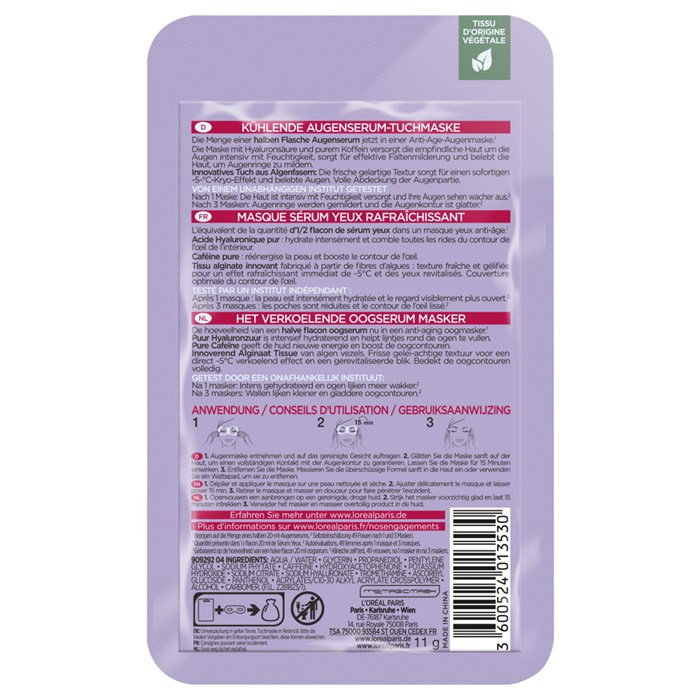 Filler kühlende Augen Serum-Maske