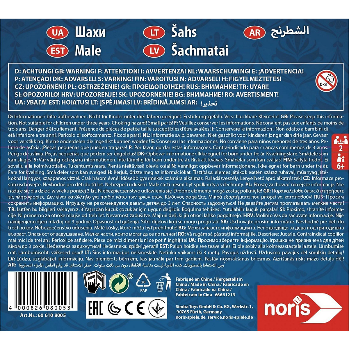 Deluxe Reisespiel Schach
