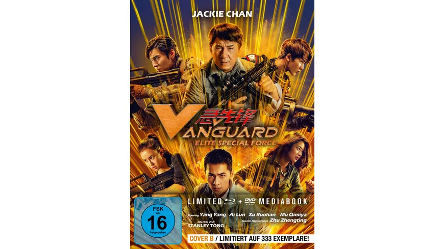 Vanguard- Elite Special Force - Limitiertes Mediabook B