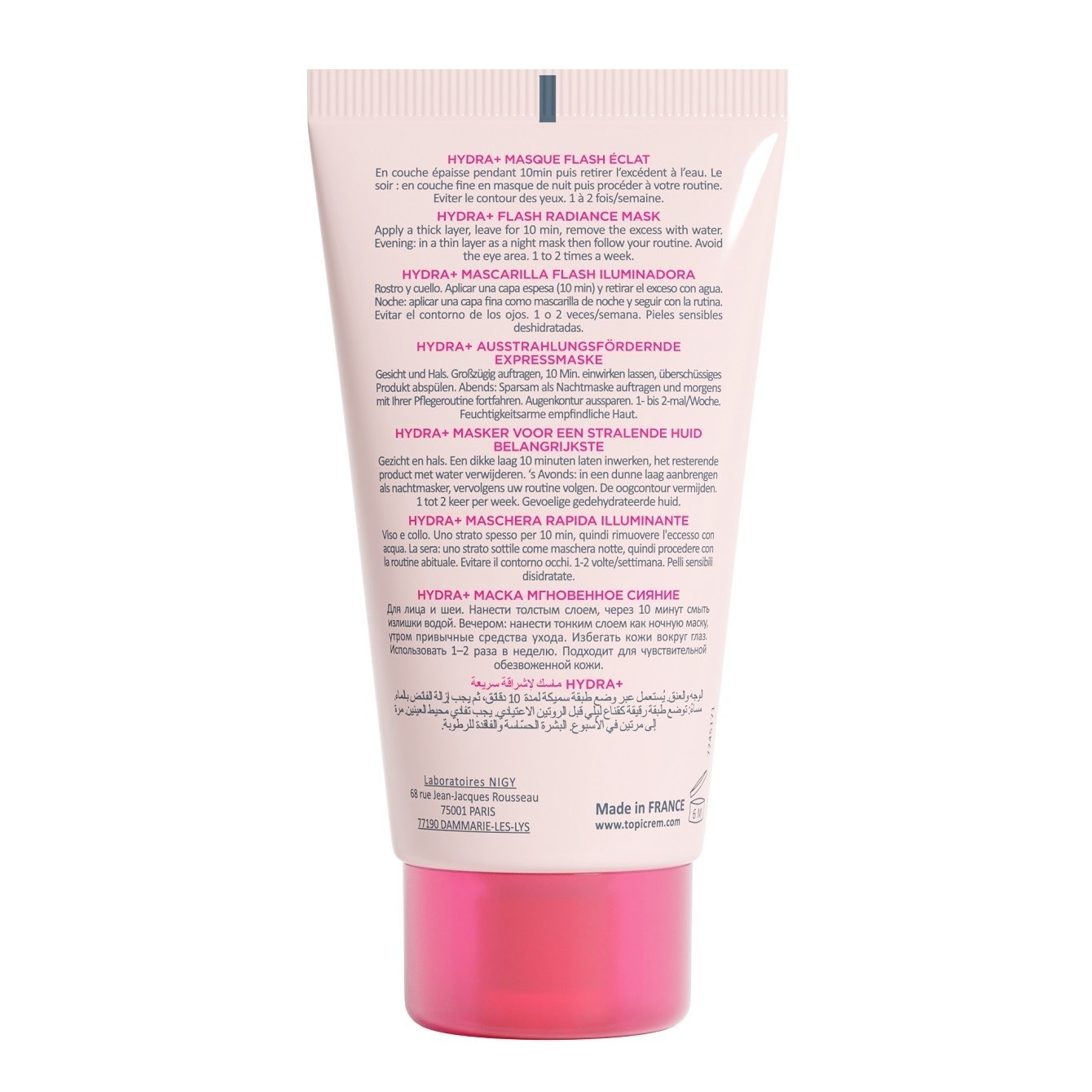 Topicrem Hydra+ Radiance mitrinošā maska