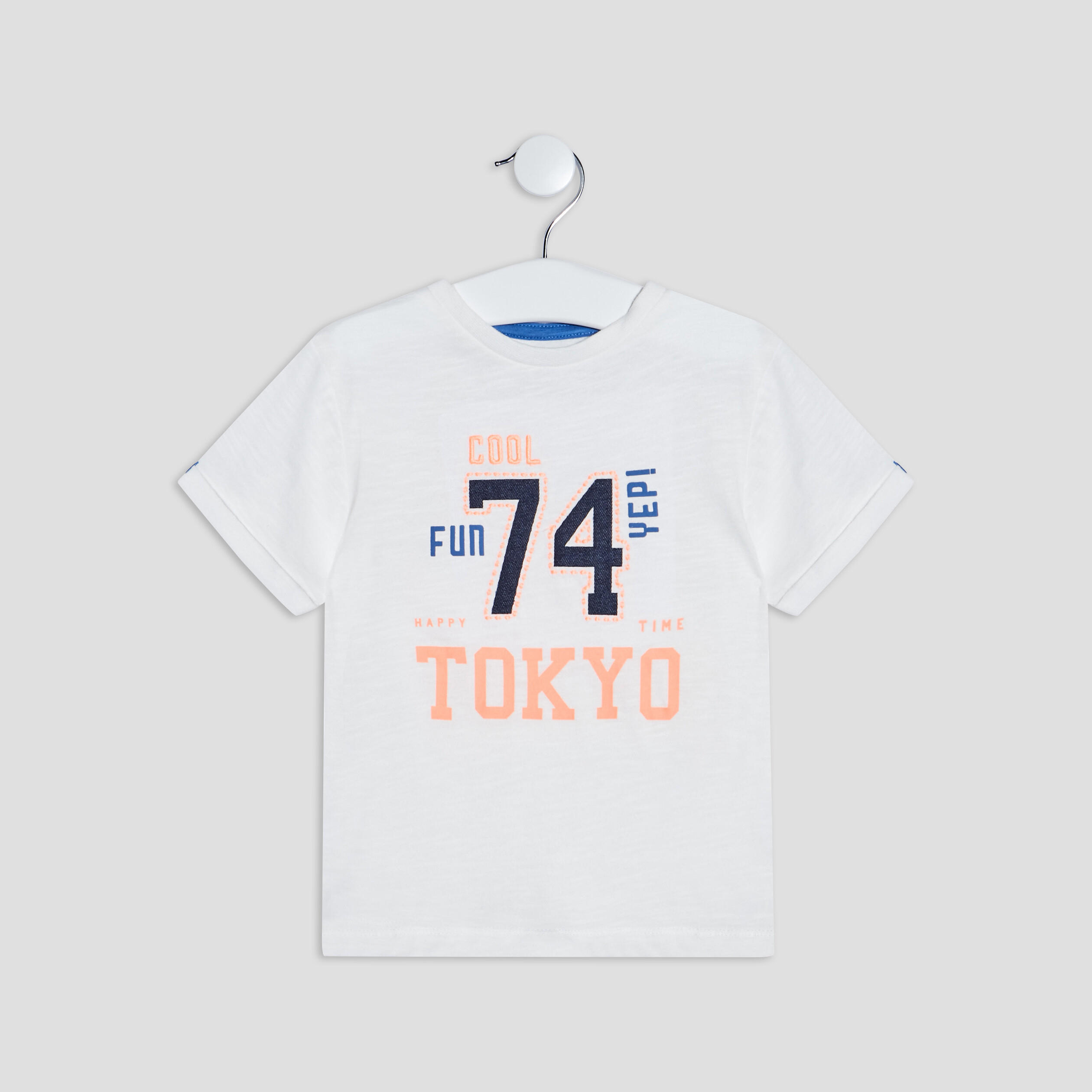 T-shirt manches courtes ivoire bébé garçon | La Halle