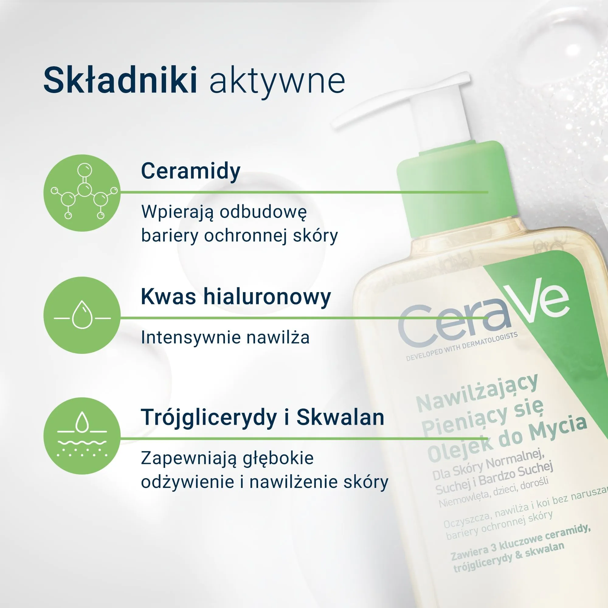 CeraVe хидратантно уље за чишћење 236 мл