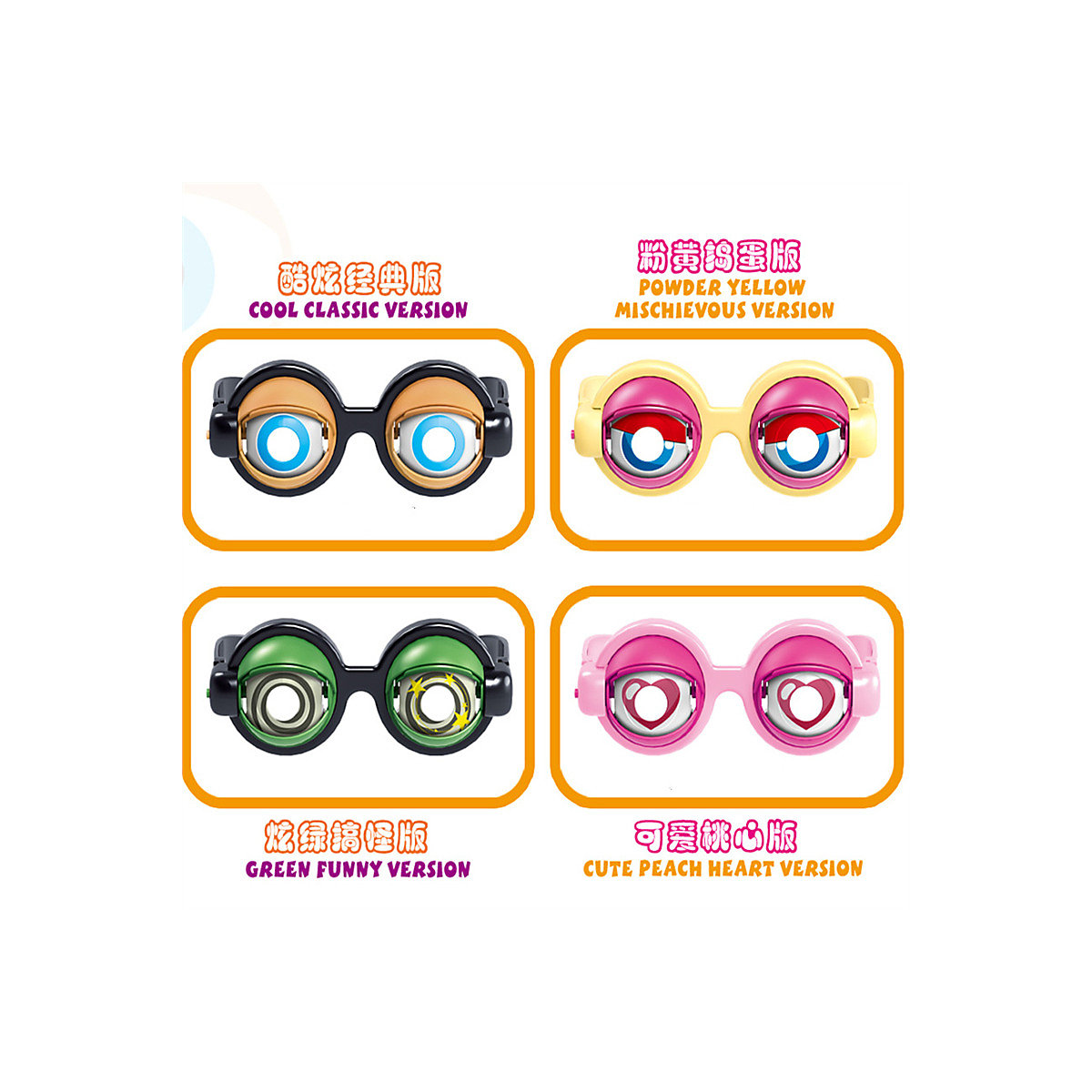 Lustige Brille lustiges Spielzeug für Kinder Kreative lustige Requisiten Brille Kinderspielzeug