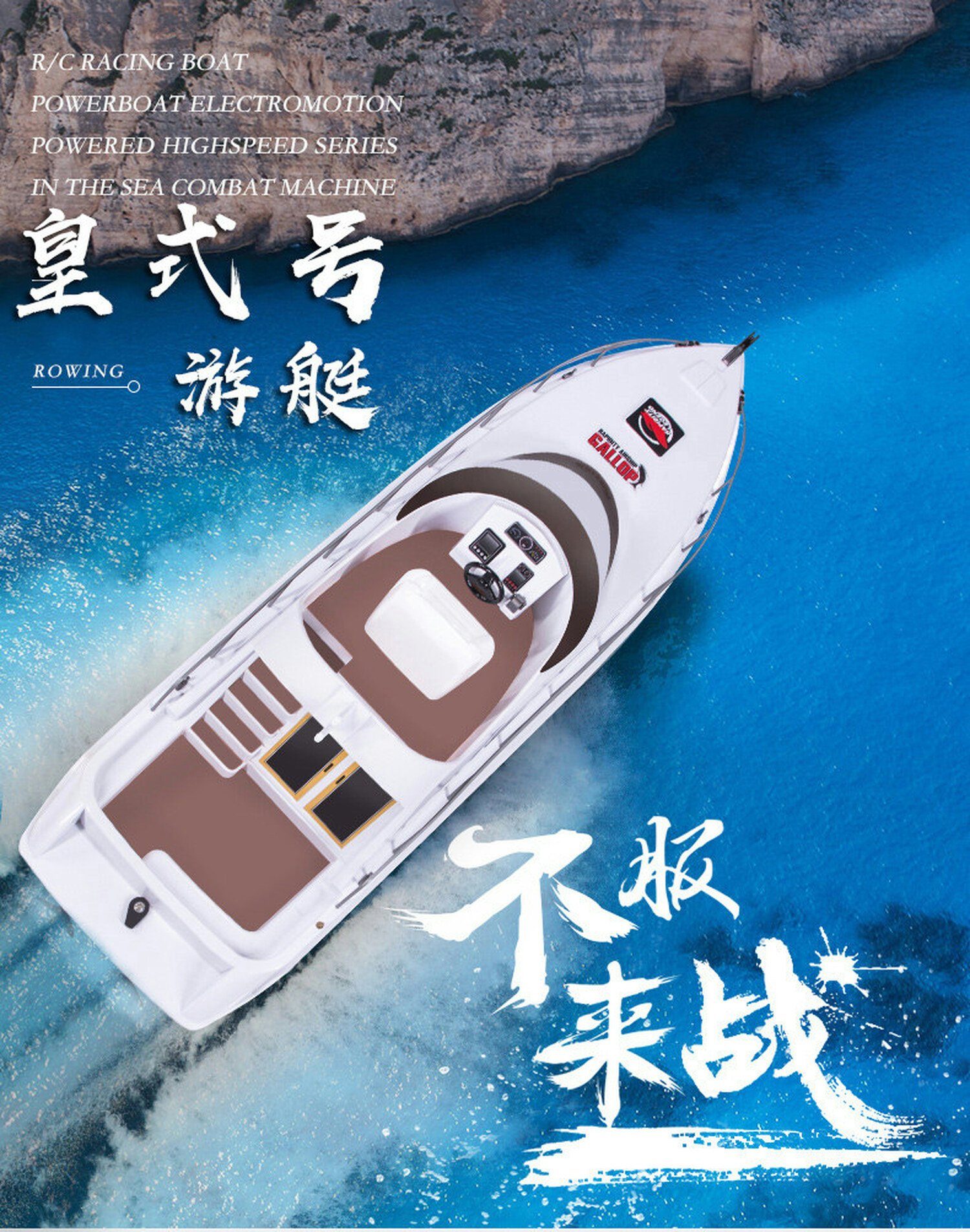 TPFLiving RC-Boot Yacht Atlantic - Akku: 1 x Volt/1.8Ah (Ferngesteuertes Boot für Jugendliche ab 8 Jahren und Erwachsene, Elektroboot - Farbe: weiß), Maße (LxBxH): 70 x 20 x 19.5 cm - Schutzfunktion und und Powerakku
