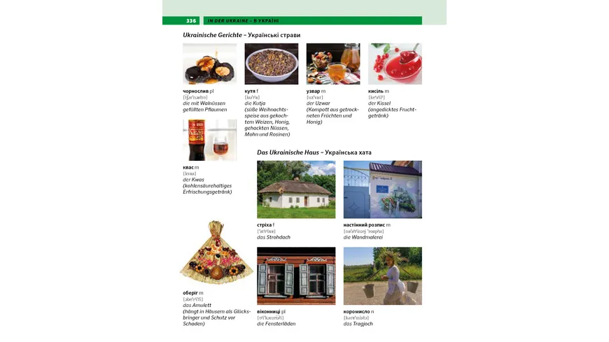 PONS Bildwörterbuch Ukrainisch