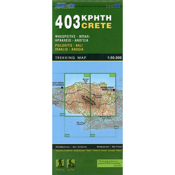 Psiloritis - Bali - Iraklio - Anogia 1 : 50 000 - Wanderkarte
