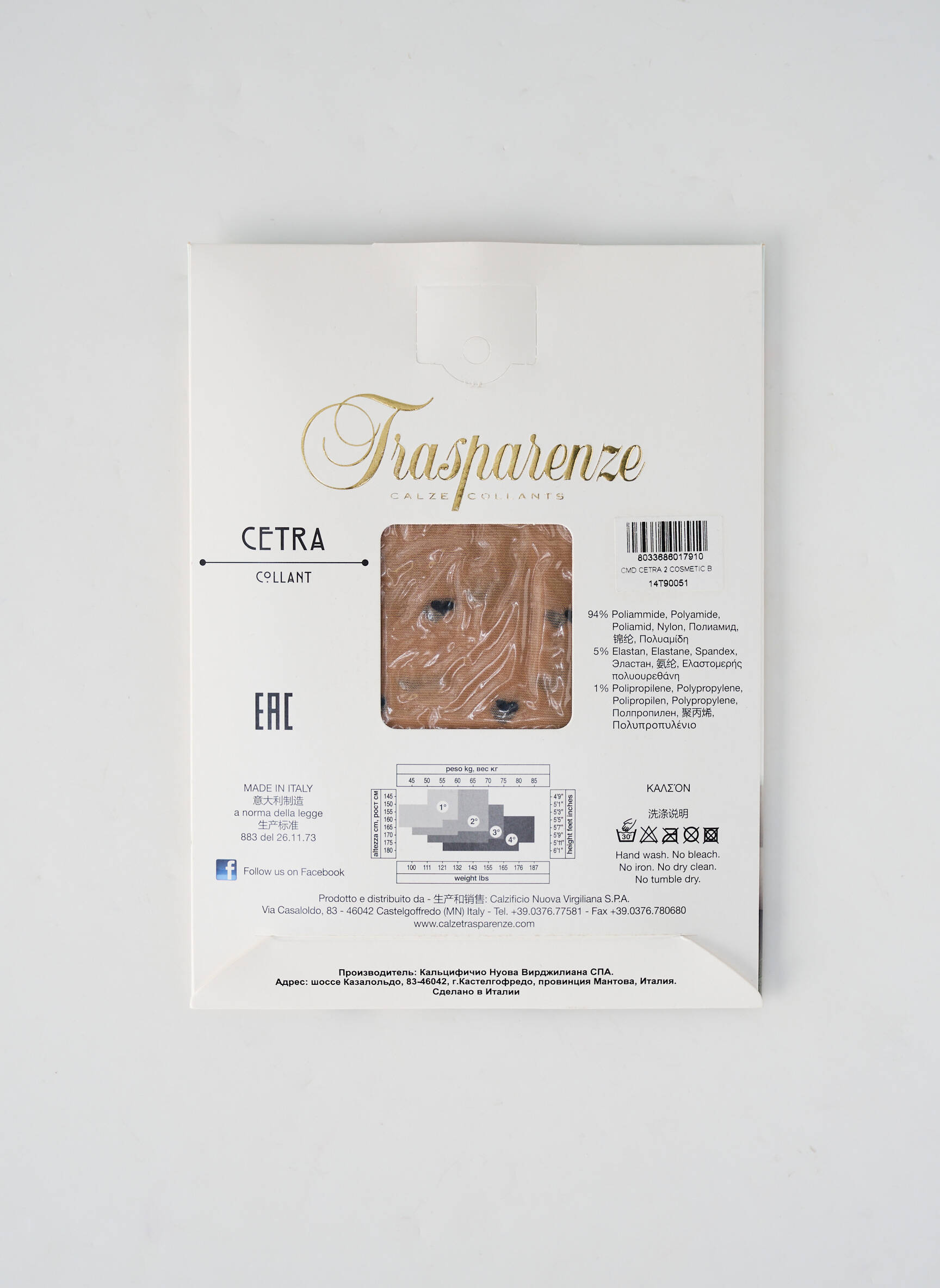 Trasparenze Collant Femme couleur beige
