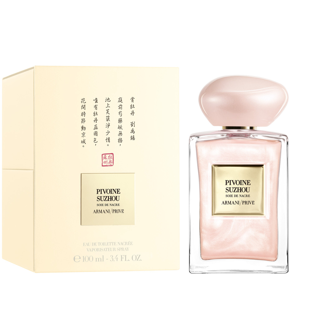 Armani Privé Armani/Privé Pivoine Suzhou Eau de Toilette Nacrée