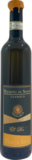 2017 EL RE' Recioto di Soave Classico Superiore DOCG süß - Tenuta Solar