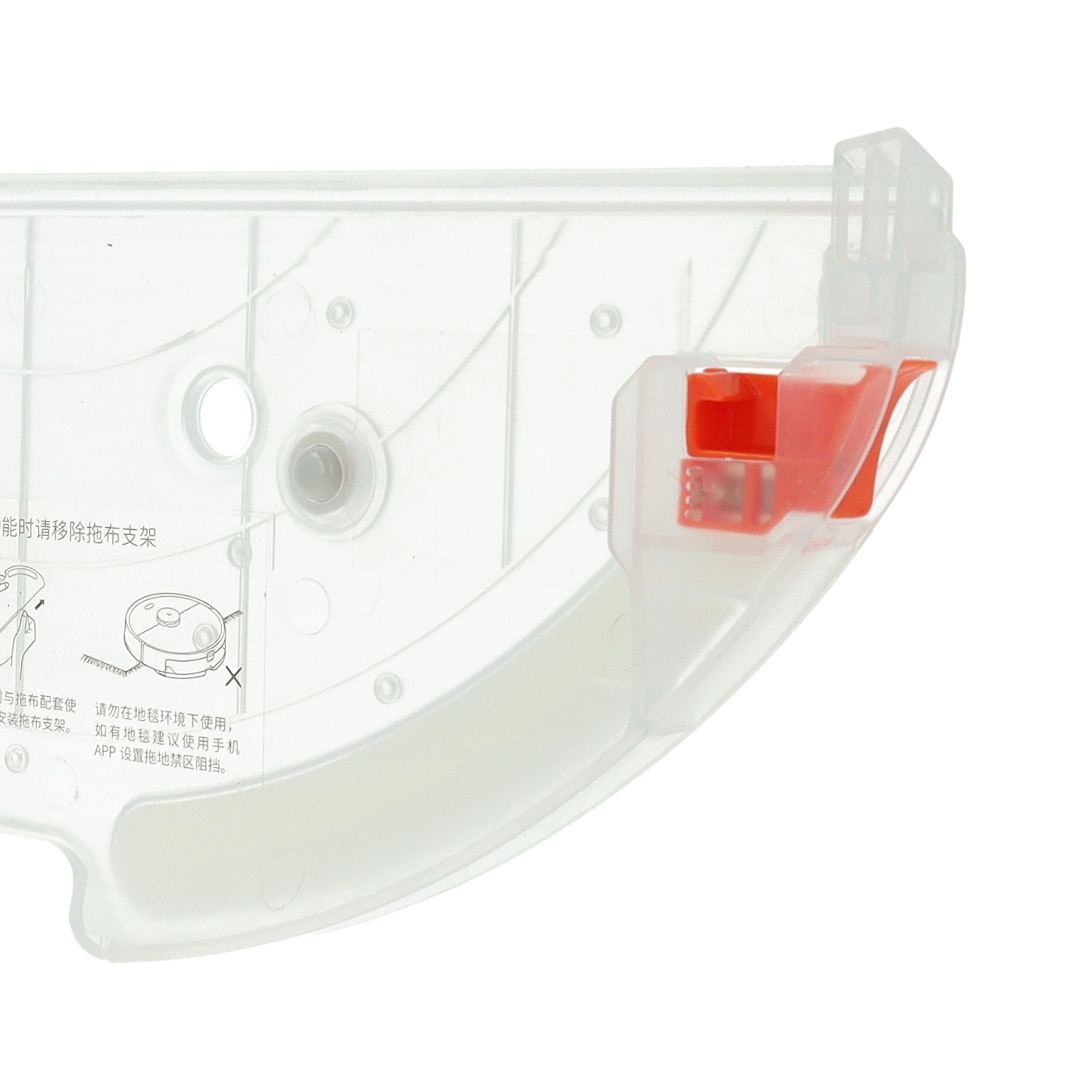 vhbw Wasserfiltersauger passend für Roborock S5 Max, S50 Max, S55 Max, S6 Max, S6 MaxV, T7, T7 Pro Saugroboter