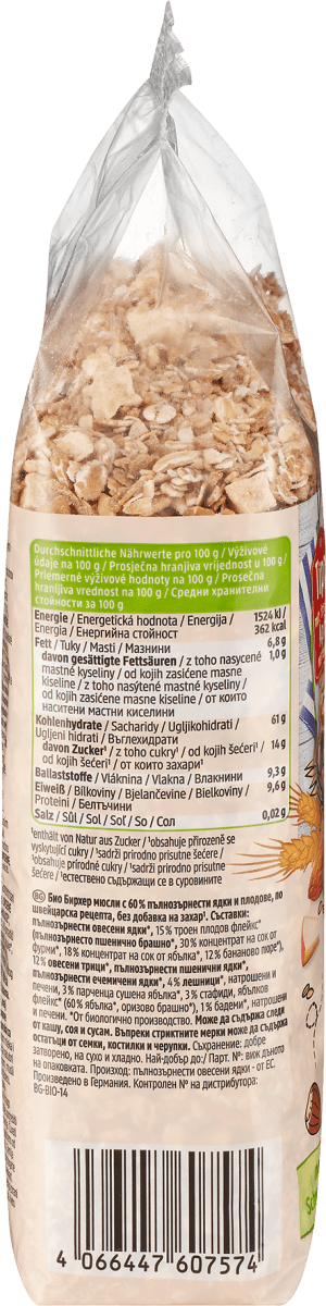 Müsli, Bircher nach Schweizer Art, 500 g