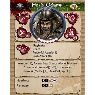 Hoshi Odamu