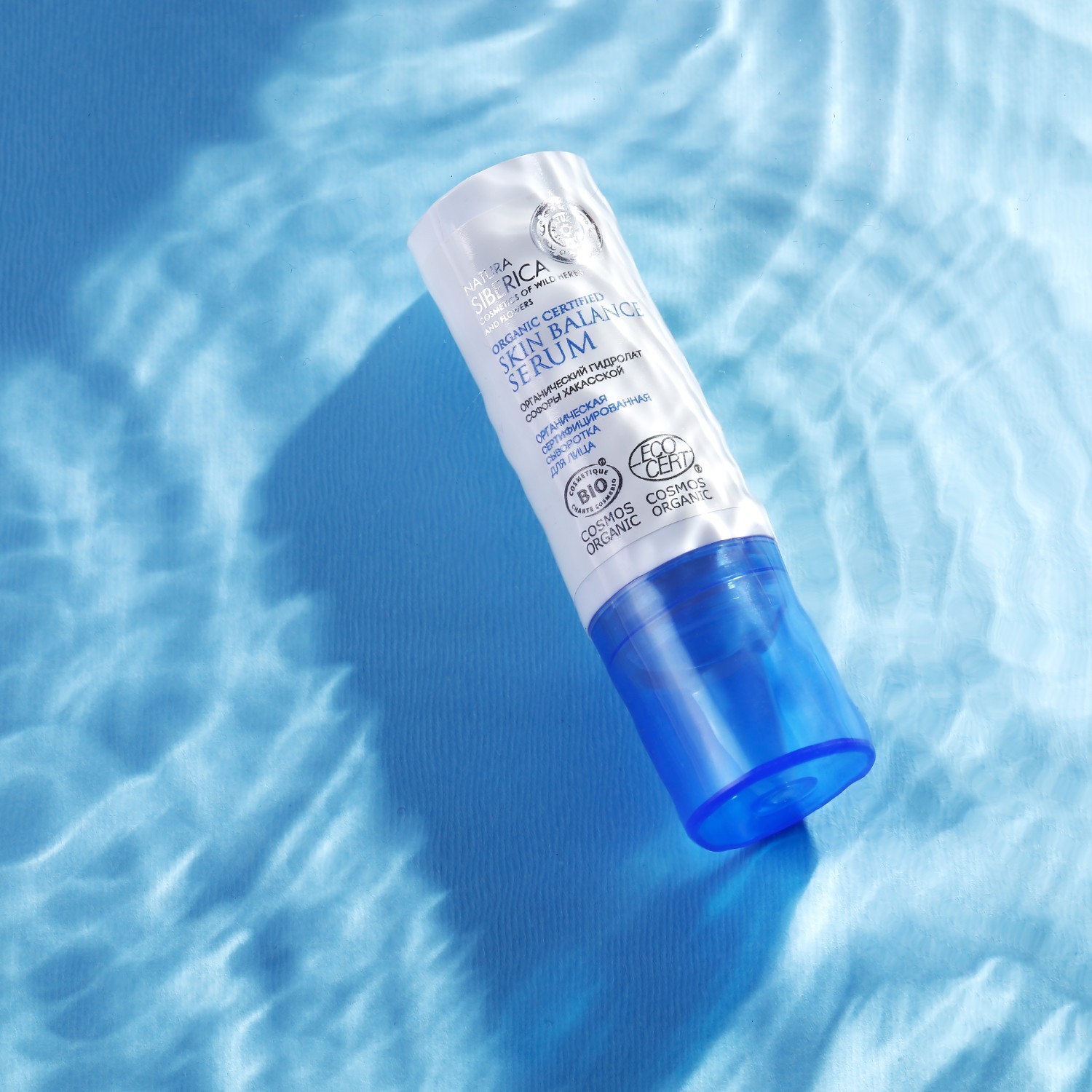 Natura Siberica Organic Pore Correcting Face Serum for Combination or Oily Skin with Khakassia Sophora
