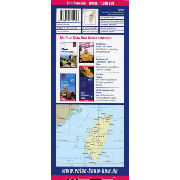 Reise Know-How Landkarte Taiwan (1:300.000) - Straßenkarte