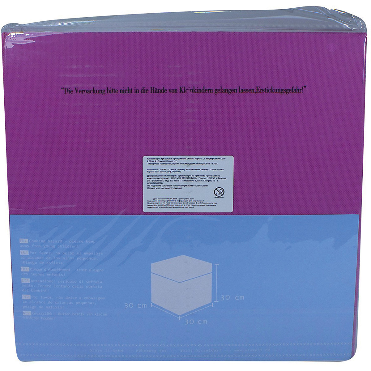 Aufbewahrungsbox Krone pink, mit Sichtfenster, 30 x 30 x 30 cm