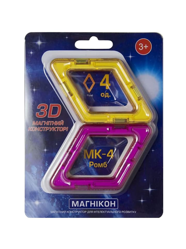 MAGNIKON Magnetische Bausteine Rhombus, 4 Stk. , Ersatzteile, kleines Set -ab 3 Jahren günstig kaufen onesize