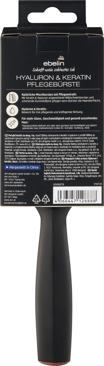 Paddlebürste, Professional Keratin-Pflegebürste oval, 1 St