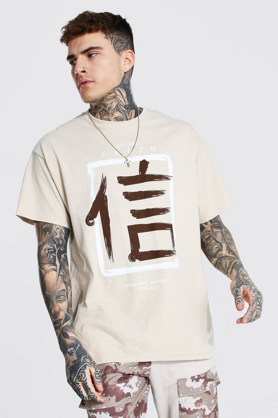 Oversize T-Shirt mit Faith-Print