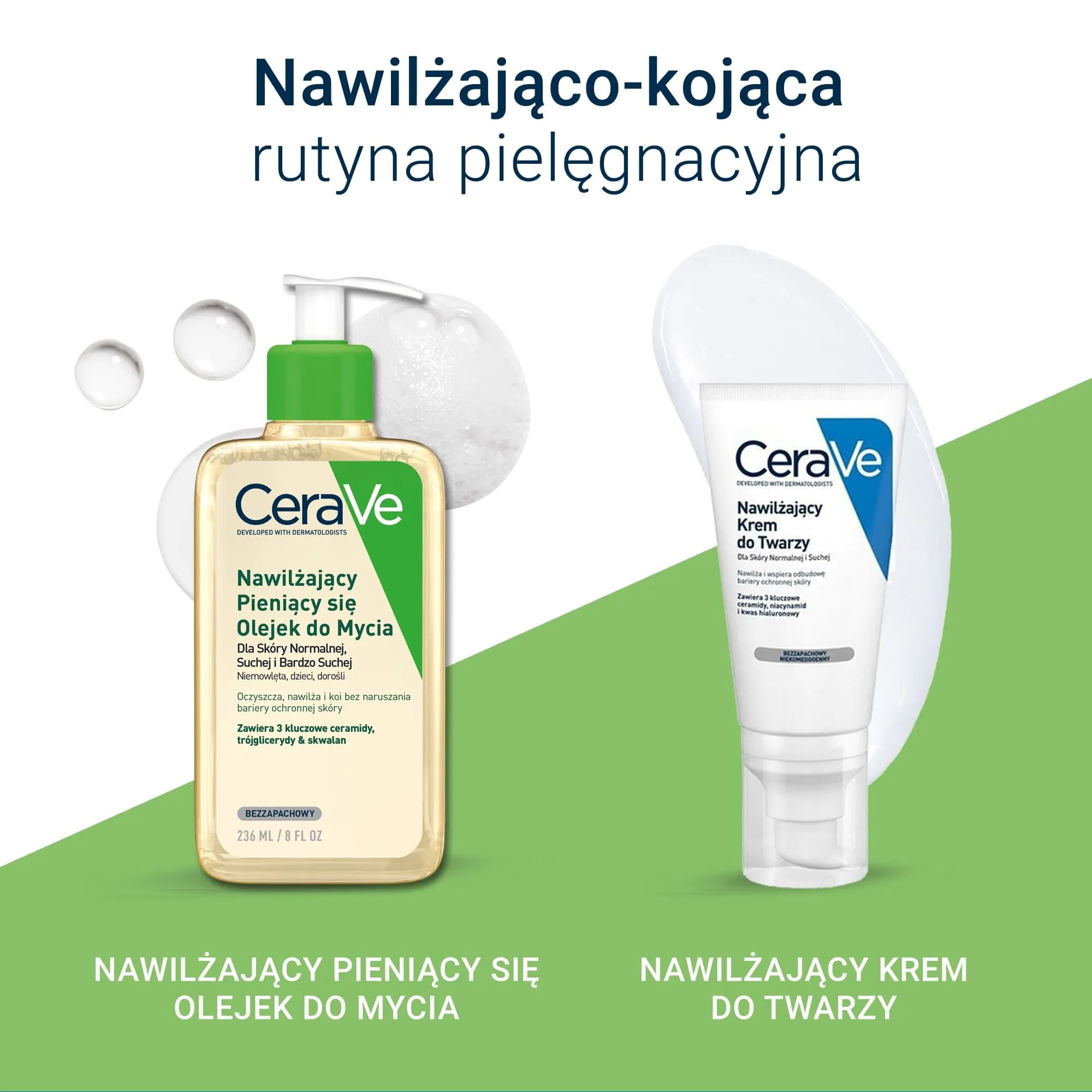 CeraVe хидратантно уље за чишћење 236 мл
