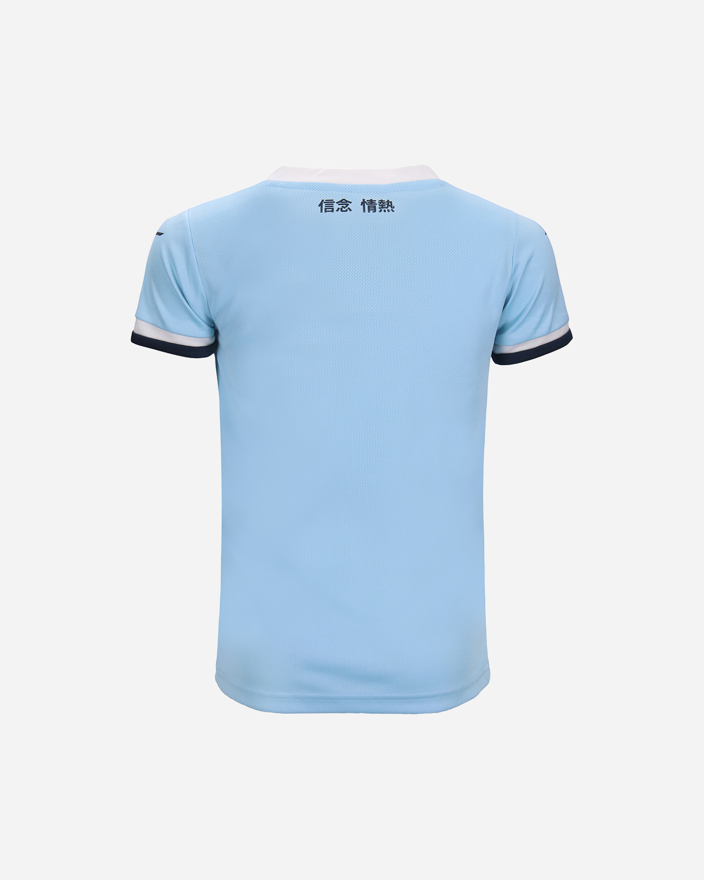 Oficiálny futbalový dres Mizuno Lazio Home 24-25 Jr P2GGBV01-04