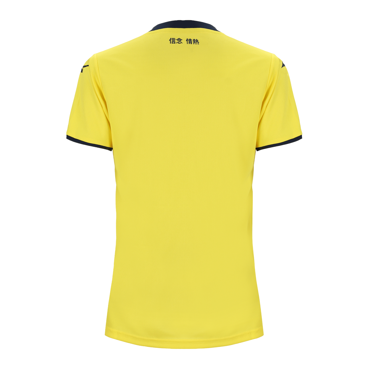 Mizuno Lazio Rom Trikot Away 2024/2025 Gelb F43