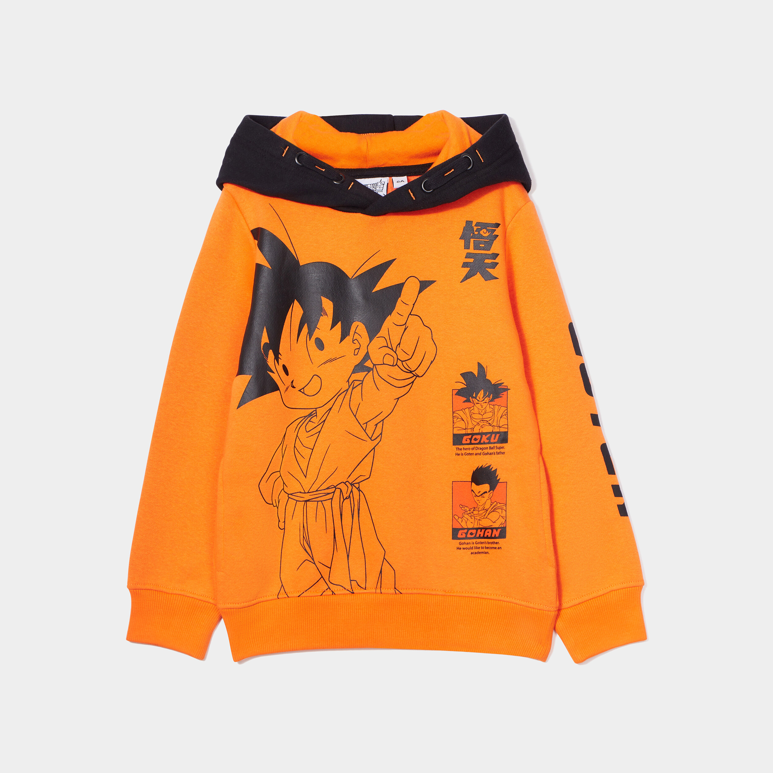 Sweat à capuche hoodie Dragon Ball Z orange foncé garçon | La Halle