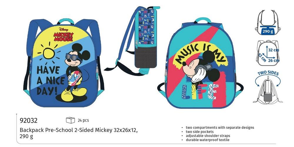 Spree Vorschulrucksack Disney 