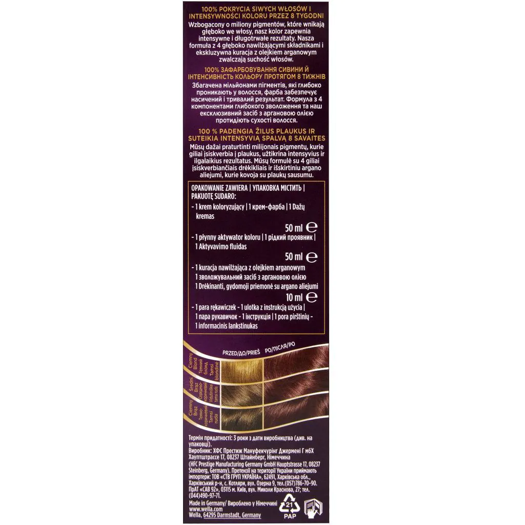 Wellaton farba za kosu 4/6 Bordo