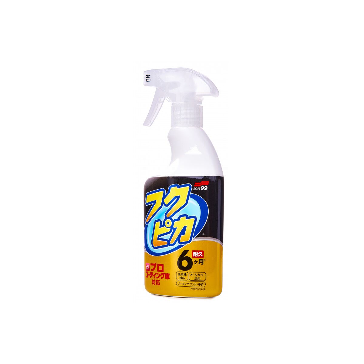 Soft99 Fukupika Spray Quick Detailer 400ml