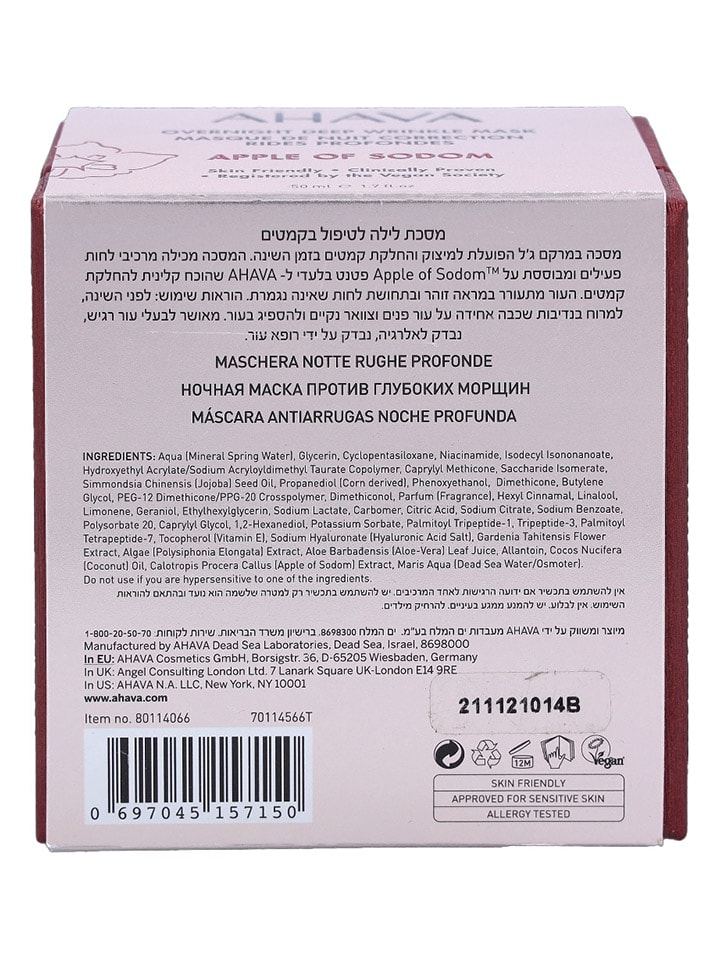 AHAVA Gesichtsmaske 