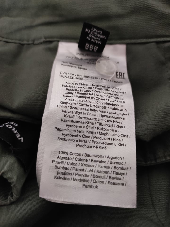 Vero Moda Hose 