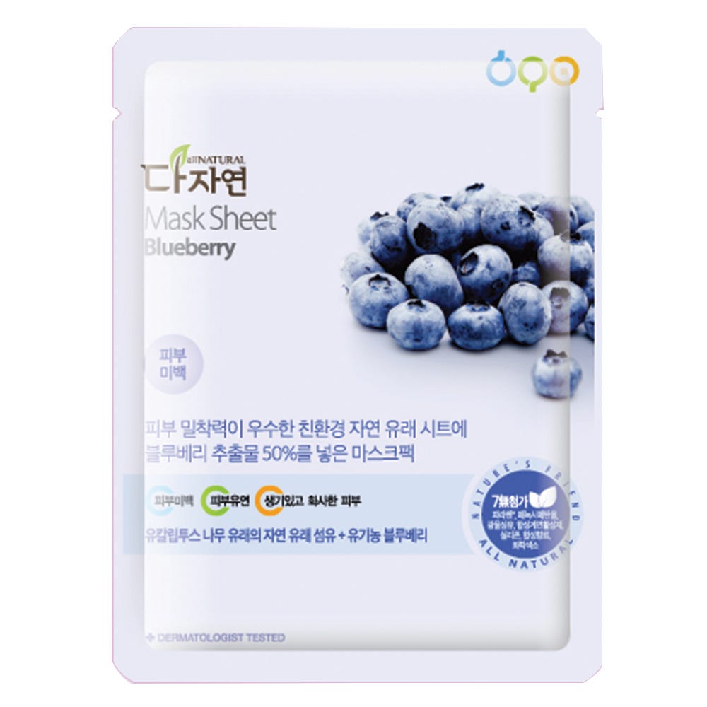allNATURAL Mask Sheet Blueberry 25 ml