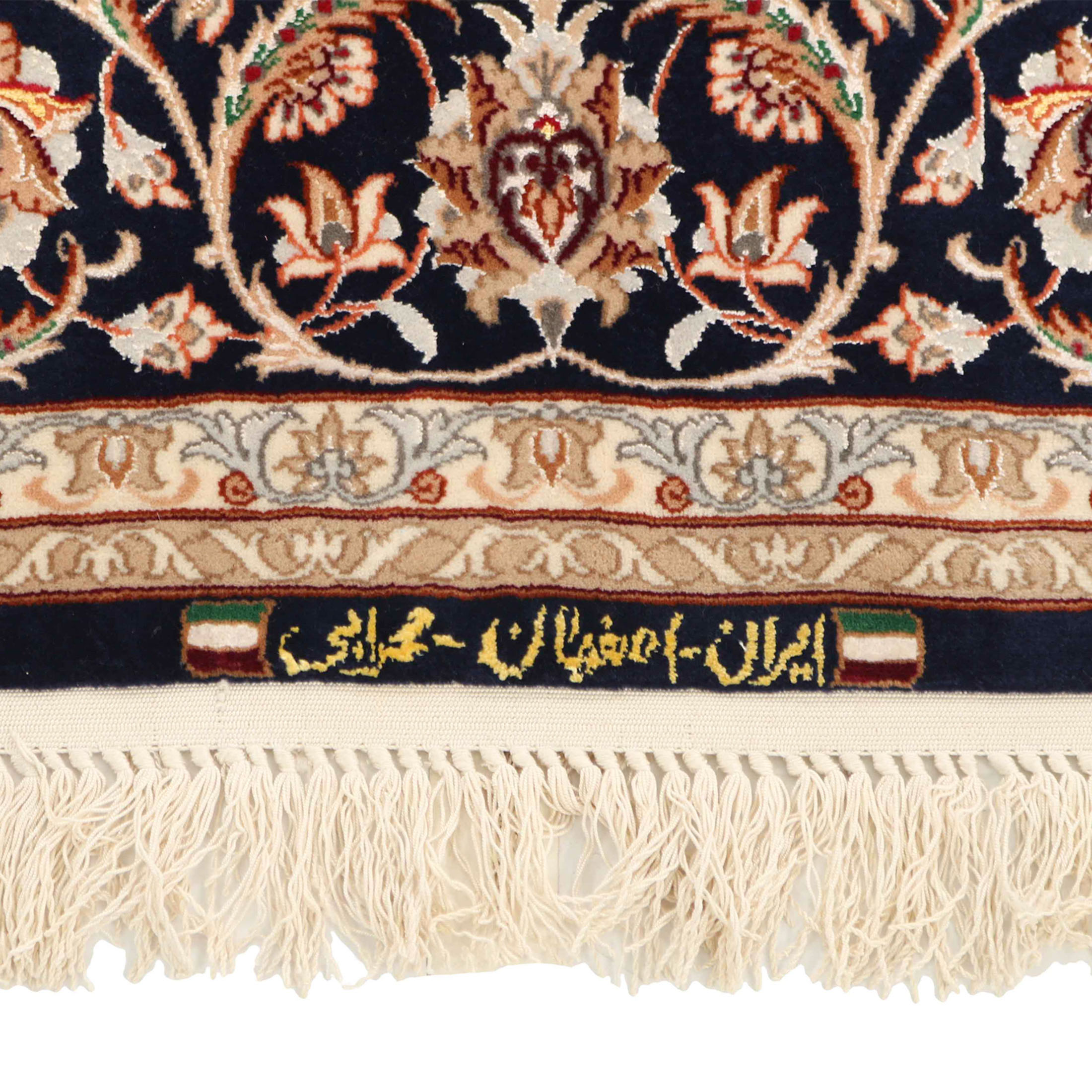 Isfahan Mehrabi auf Seide ca. 132 x 199 cm, Unikat / Einzelstück
