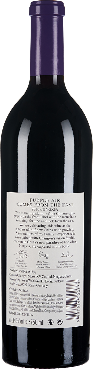 Château Changyu Moser XV Cabernet Sauvignon Purple Air Comes From The East 2016