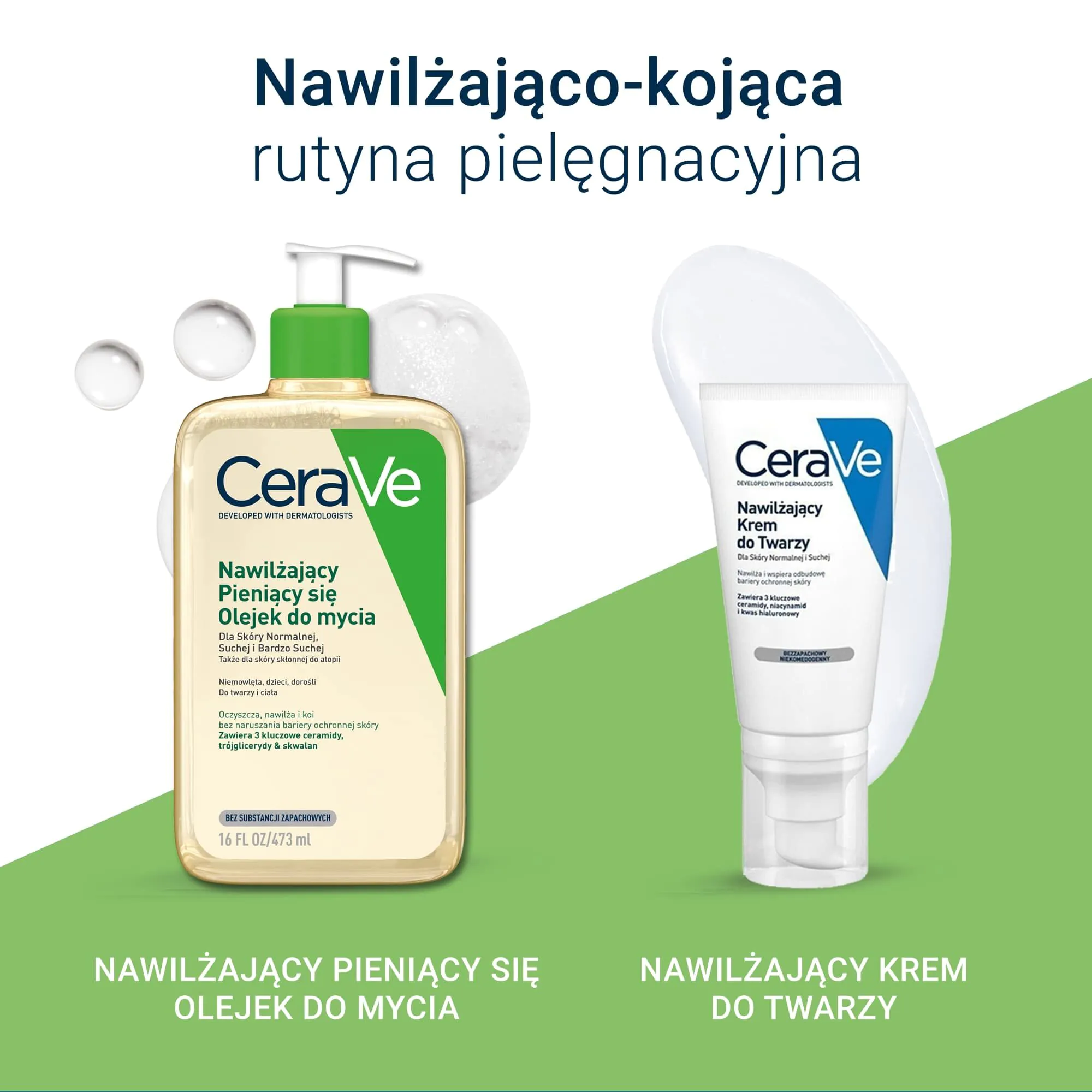 CeraVe хидратантно уље за чишћење 473 мл