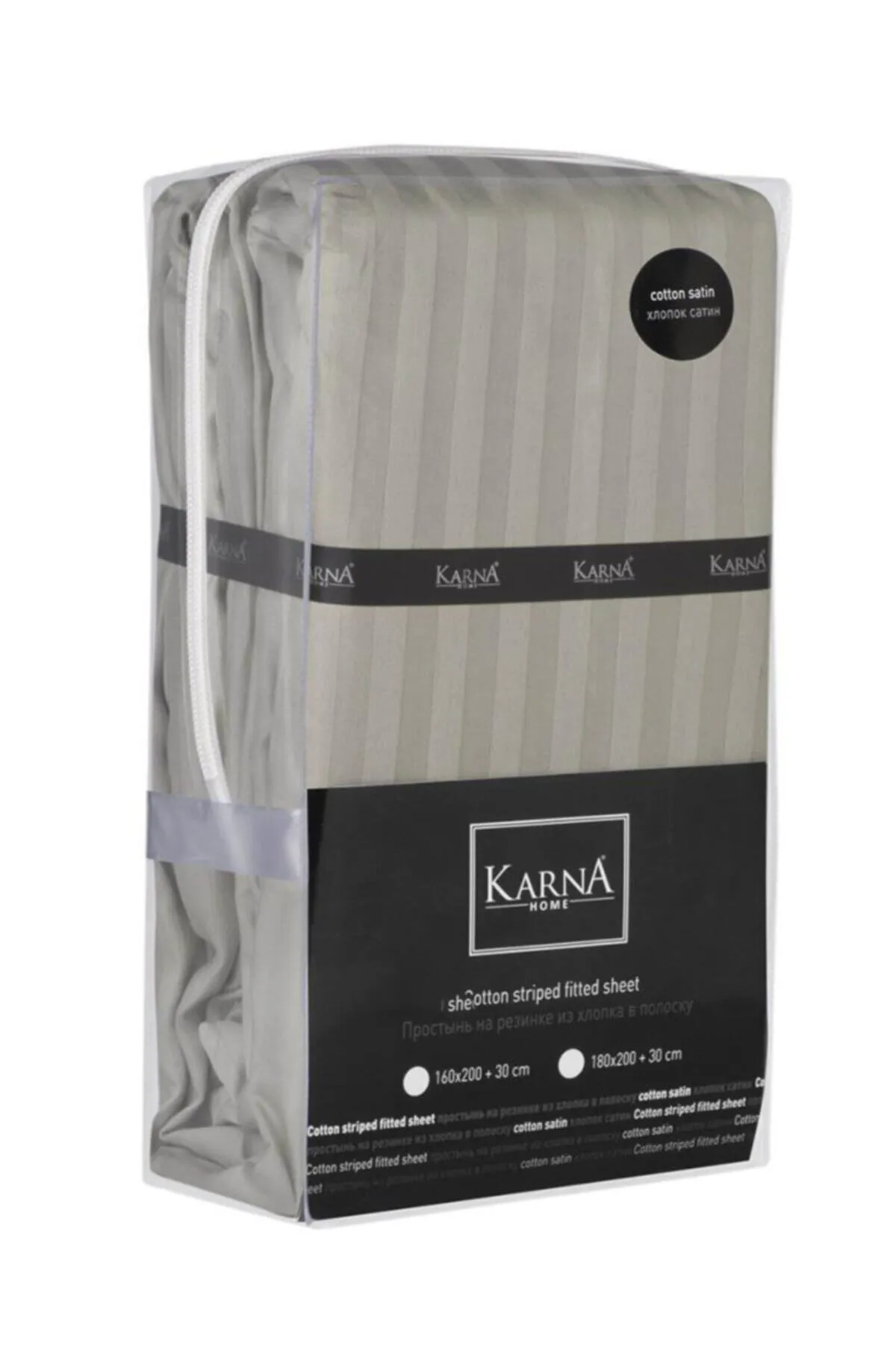 Karna Home  Gestreiftes Doppel-Spannbettlaken aus Baumwollsatin, 180 x 200 cm