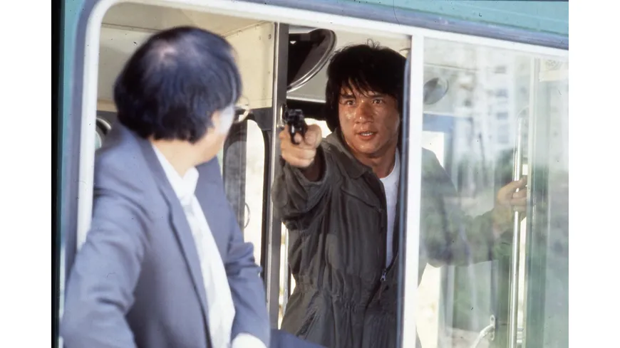 Police Story -  Special Edition