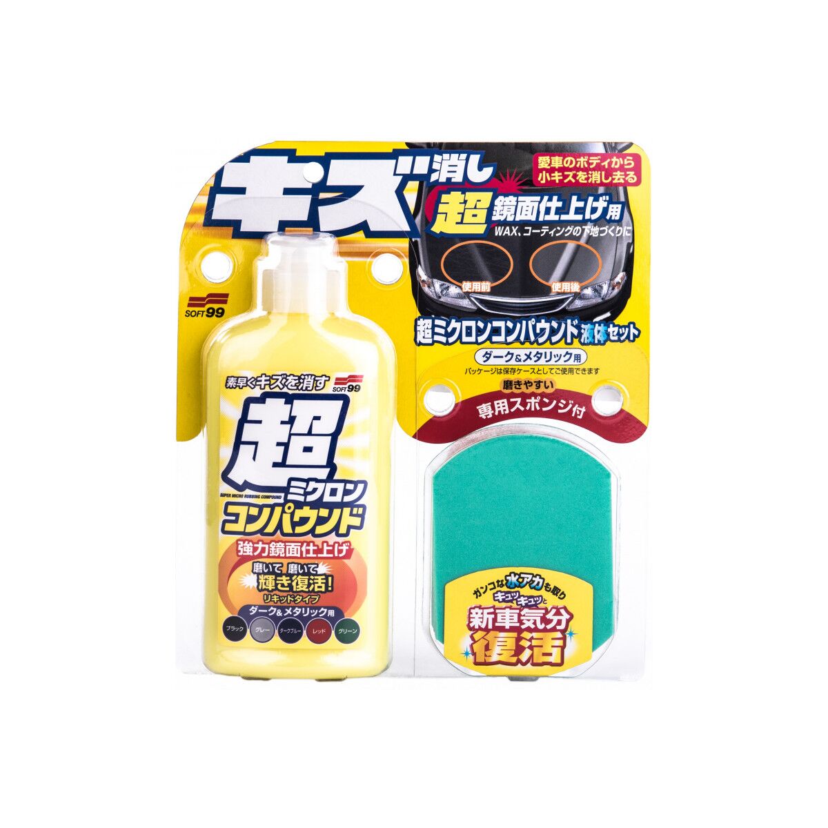 Soft99 Micro Liquid Compound Dark Lackpolitur 250ml