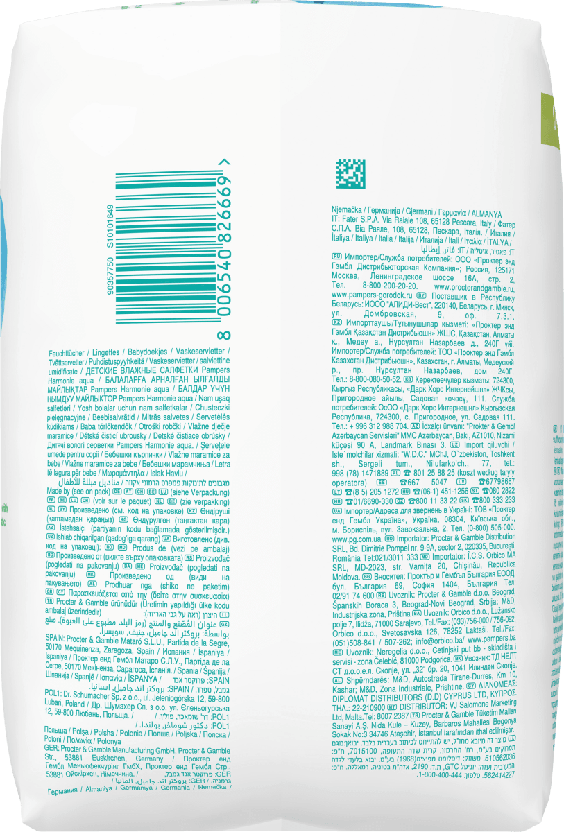 Feuchttücher Harmonie Aqua (6x48 St), 288 St