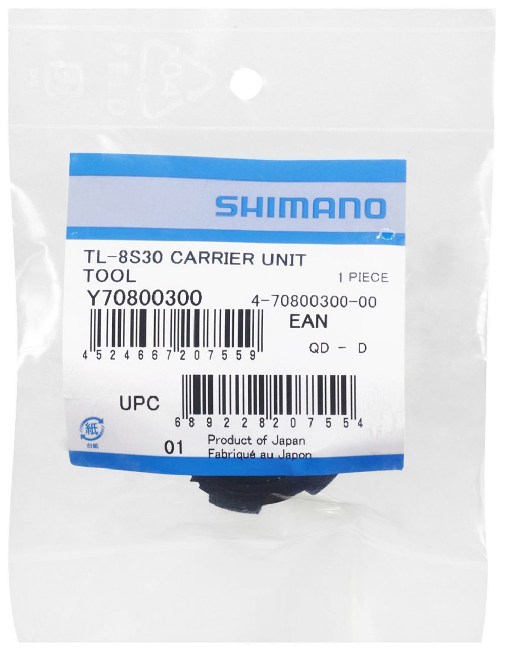 Shimano TL-8S30 Ausrichtungshilfe für Hohlradträger kaufen | Bike-Discount